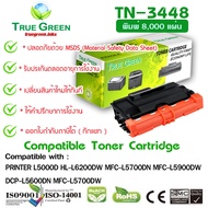 TN-3448 ตลับหมึกเลเซอร์โทนเนอร์เครื่องปริ้นเตอร์ Printer HL-L6400DW HL-L5100DN HL-L5200DW MFC-L6900DW HL-L5000D HL-L6200DW MFC-L5700DN MFC-L5900DW DCP-L5600DN MFC-L5700DW