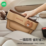 [Discount Store] Cartoon IP Car Gap Storage Box Seat Gap Storage Box Seat Storage Car Supplies202601