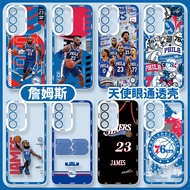James Suitable for Galaxy Samsung S26ultra Phone Case S25S24 Basketball NBA76 People S23S22S21FE New