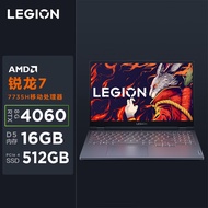 联想（Lenovo）拯救者R7000 2023游戏笔记本电脑 15.6英寸超能电竞本(R7-7735H 16G 512G RTX4060显卡 2.5K 165Hz高色域)灰