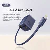 BASEUS | ชาร์จจอแสดงผล GaN 140W