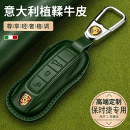Porsche Car Key Cover Cayenne Key Shell 911 Palamela Macan718Taycan Car Key Bag Buckle