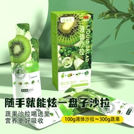 Salad Liquid 12 Meals Fruit Vegetable Enzyme Drink Dietary Fiber Wheat Plant Drink Grain Suction Mou