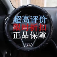 Master You Car Steering Wheel Cover Great Wall M4C30C50 Harvard H6H7H4H2H5 Dedicated Four Seasons Le