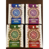 (TERKINI)Al-Quran Al-Karim Terjemahan At-Tanzil Pelangi Size A6