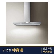 SPOT PLUS120 120厘米 900m³/h 煙囪式抽油煙機