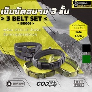 Bogie1 Field Belt With 3-Layer Gloves Model 009 Bogie1 Brand