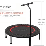 Trampoline accessory handrail/Single Armrest Double Armrest Fitness Trampoline Children's Trampoline