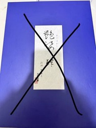 賣 Native figure 全部已開盒