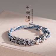 Silver Art Jewelry Pixiu Koi Bracelet Pure Silver 999.9 Men Women Bracelet Copper Coin Five Emperor 