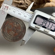 Double Coin Old Goods Old Copper Copper Coin Copper Copper Coin Antique Coin Gift Double Flag Copper