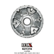 [BJN BJN] G21316 PCX 150 Bulb Bowl LED Headlight/CLICK 150-I K36 Motorcycle Parts Pellet