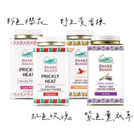 Thailand Snake Brand Talcum Powder/Snake Powder 140g Imported