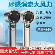 M11 Handheld Fan Small Portable Mini High Wind Brushless High Speed Turbo Fan