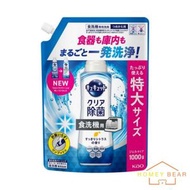 強力去污除菌洗碗洗潔精補充裝 (洗碗機專用) - 清新柑橘香 1000g(平行進口)