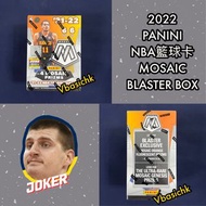 🏀少量現貨🏀2022 PANINI NBA MOSAIC BLASTER BOX CARDS NBA球星卡