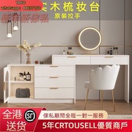 可伸縮化妝桌 梳妝桌 化妝櫃 書桌 書枱 工作桌 辦公桌 化妝枱 梳妝檯 包送貨