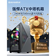 Sahara Backwalker 205 Computer Case Desktop Phone Full Side Transparent ATX Main Case Office Game DI