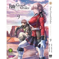 Fate Grand Order -turas realta-
