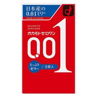 3PCS Original Japan OKAMOTO 001 Condoms M size Rich Lubricat Men Toys 0.01 mm Super Slim Ultra Thin Like No Wear 001 Condom