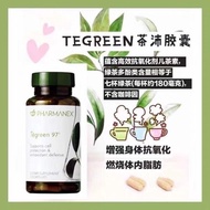 [spotgoods] Nuskin nuskin Green Tea Xinhua Essence Tea Pei Capsules
