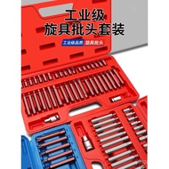 Metric Set Bit Torx Wrench41Bit Set with Hex Key, 12-Point Star Bit Set, Torx Screwdriver Set SUUV