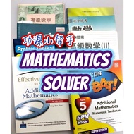 Maths Solver | Secondary School【PT3 | SPM | IGCSE | UEC 独中高初中统考】