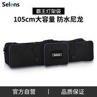 Selens Photography Lamp Bracket Bag Thickened Compartment Camera Tripod Carrying Case Photography Fill Light Bracket Lamp Bracket Bag DSLR Tripod Storage Bag 105cm Background Tripod Bag