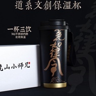 Stainless Steel 316 Thermos Cup Coffee Cup Thermos Cup Dao Series Cultural Creative Water Cup 2024 N