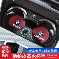 YHMJJ1314 BMW New 5 Series 31Xi3X4X567 Series Car Water Coaster Storage Slot Mat Interior Decoration