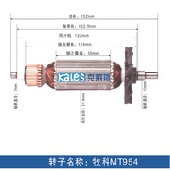 ทุ่น หินเจียร 4 นิ้ว Maktec Makita รุ่น MT954 M9504 (570w.)