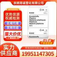 PA66 Germany BA6SF A3K A3H A3L High Flow Heat Resistant Oil Resistant Weather Resistant Electric Gea