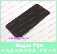 ★普羅維修中心★ 新北/高雄 糖果Sugar T30 全新液晶觸控螢幕 總成 面板 玻璃螢幕 液晶面板 可代工更換