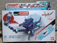 特賣出清 日版 現況品 假面騎士 W 電子設備04 DX 甲蟲手機