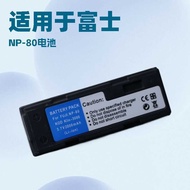 Suitable for Fuji X68 X49 X69 X48 KLIC-30 MX-29 NP-80 Battery