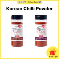 Korean Authentic Red Chilli Pepper Powder Flake (Gochugaru) - Best Ideal for Kimchi and K-Food