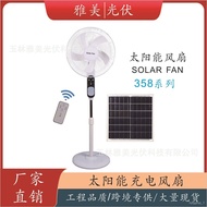New Household Solar Fan with Light DC Vertical Floor Fan Factory16InchusbChargingsolar fan