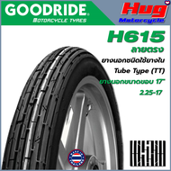 ยางนอก รถมอเตอร์ไซค์ GOODRIDE H615 ลายตรง ขอบ17" ยางรถจักรยานยนต์ คุณภาพสูง