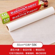 小雄批發 - 焗爐紙 30CM*10M 1件