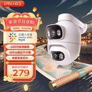 小白Q2双摄版已接入米家摄像头室外防水监控器360度带夜视600W像素wifi6网络手机远程AI人车侦测