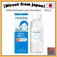 IHADA Medicated Lotion (Very Moist) — 180 mL