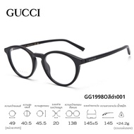 Gucci | แว่นตากรอบกลมหรูหราสำหรับการเดินทาง