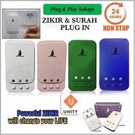Plug In Zikir & Ruqyah Auto Play 24jam non-stop Zikir Plug Surah Plug Al Quran