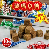 【億廚】 超人氣涮嘴魚糖×10包_【預購】下單後5個工作天出貨(年菜/年貨)