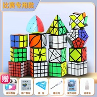 Qiyi Rubik's Cube Toys Second-Stage Third-Stage Fourth-Stage Fifth-Stage Rubik's Cube Complete Set S