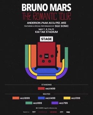 [原價放‼️] 11/5 Bruno Mars 火星哥799演唱會門票