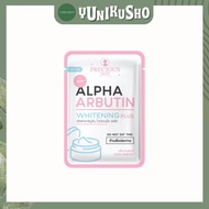 PRECIOUS SKIN Alpha Arbutin Whitening Powder CAPSULE