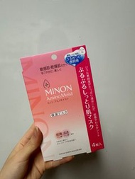 MINON Amino Moist 保濕面膜