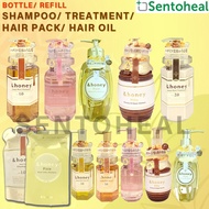 &Honey Hair Pack And Honey Hair oil/ Shampoo/ Treatment/ Hair Pack - Made in Japan