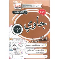 SIRI INOVATIF PENTAKSIRAN 2026 JAWI TAHUN 2 (ISBN: 9789670006581)